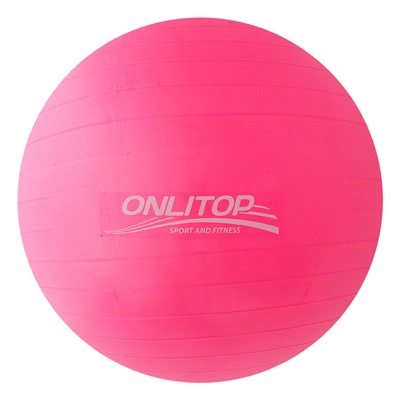Мяч гимнастический d=75 см, 1000 гр, плотный, антивзрыв, цвет розовый