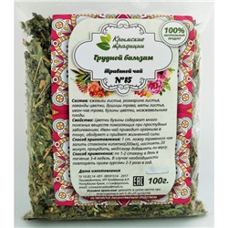 Травяной Чай No15 Грудной Бальзам Крымские Традиции 100гр