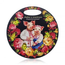 Круглая кухонная доска "Свинки Пионы: Любви и семейного благополучия!"