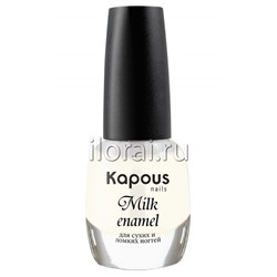Укрепляющее базовое покрытие «Milk enamel» Kapous
