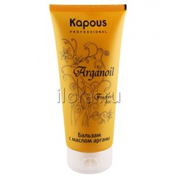Бальзам для волос с маслом арганы «Arganoil» Kapous