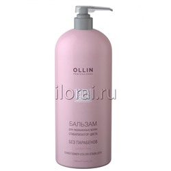 Бальзам для окрашенных волос «Стабилизатор цвета» OLLIN