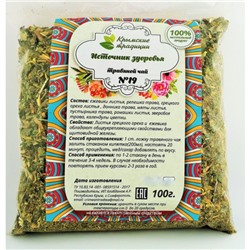 Травяной Чай No19 Источник Здоровья Крымские Традиции 100гр