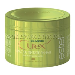 Estel Curex Classic Маска питательная для всех типов волос 500 мл