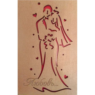 ОТК0011 Стильная деревянная открытка "Любовь..."
