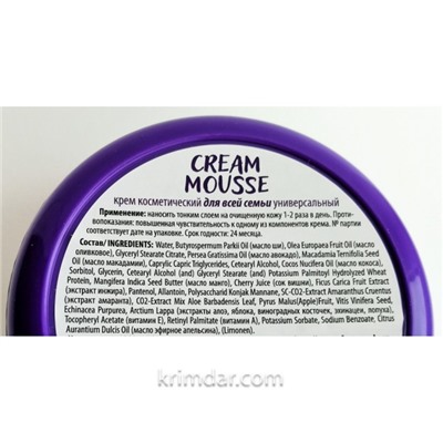 Универсальный Крем для Всей Семьи Cream Mousse 220гр ЦА