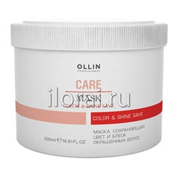Маска для окрашенных волос «CARE» OLLIN