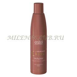 Estel Curex Color Save Бальзам для поддержания цвета окрашенных волос