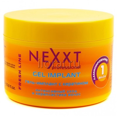 Ламинирование волос «Гель имплант с кератином» NEXXT 500 мл