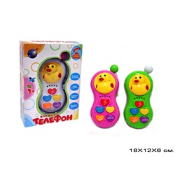 Игрушка для малышей развивающая Телефон 03-T116-D3452