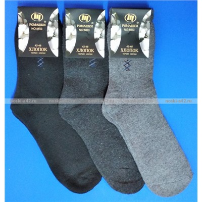 CFA термо носки мужские внутри махра Ромбики