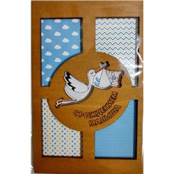 ОТК0061 Стильная деревянная открытка "С рождением малыша"