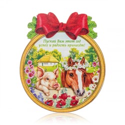 Магнит - ёлочный шар из дерева "Свинья с лошадкой: Пускай Вам этот год успех и радость принесёт!"