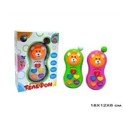 Игрушка для малышей развивающая Телефон 03-T116-D3449