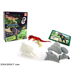 Зоопарк Динозавр 21-4269