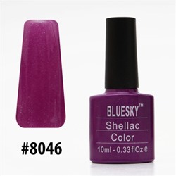 Гель-лак Bluesky Shellac Color 8046