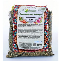 Травяной Чай No17 Поджелудочная в Порядке Крымские Традиции 100гр
