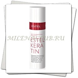 Estel Keratin Кератиновая вода для волос Estel Keratin Water 100мл