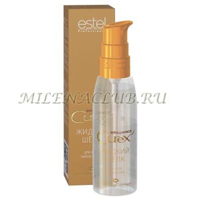 Estel Curex Brilliance Жидкий шелк для всех типов волос 100 мл