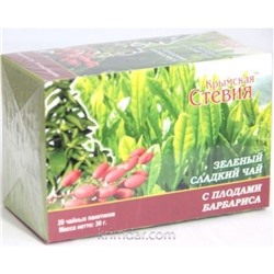 Зеленый чай со Стевией и Барбарисом 30гр(20 ф/п)