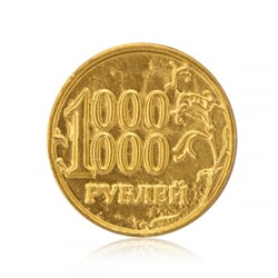 Монетка "1 млн рублей" золото