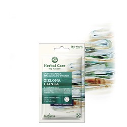 Очищающая маска для лица Зеленая Глина Herbal Care