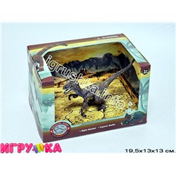 Зоопарк коллекционный Динозавр 21-2872