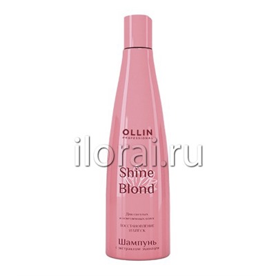 Шампунь с экстрактом эхинацеи серии «Shine Blond» OLLIN