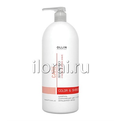 Шампунь для окрашенных волос «CARE» OLLIN