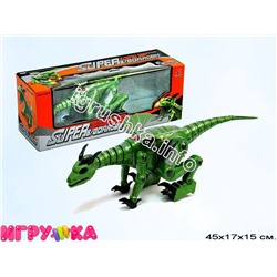 Игрушка Зоопарк Динозавр 21-2084
