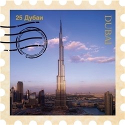 94065 Магнит марка Dubai