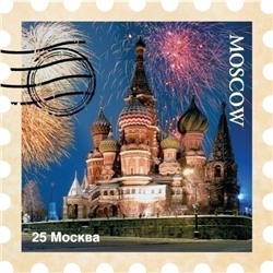 94047 Магнит марка Москва N2 Храм Василия Блаженного