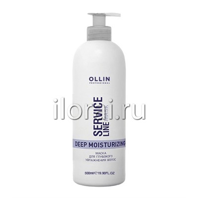 Маска для глубокого увлажнения волос «Service Line» OLLIN