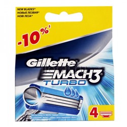 Сменные кассеты для бритья Gillette Mach 3 Turbo