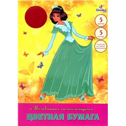 Цветная бумага Самоклеющаяся мелованная Принцесса Лоретта (ЦБСМ5580) 5 листов 5 цветов
