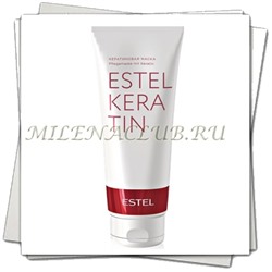 Estel Keratin Кератиновая маска для волос Estel Keratin Mask 250мл