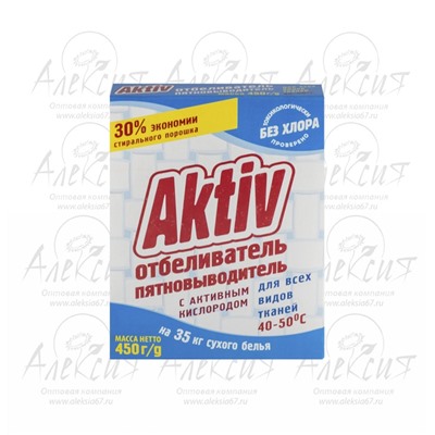 Aktiv - отбеливатель-пятновыводитель с активным кислородом