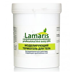 Моделирующий термогель для тела Lamaris 550 мл