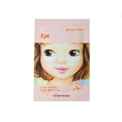 Коллагеновые наклейки под глаза [ETUDE HOUSE] Collagen Eye Patch (5 пар)