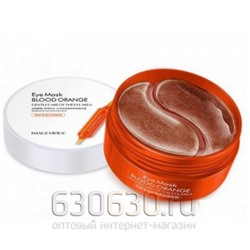 Гидрогелевые патчи для кожи вокруг глаз с экстрактом апельсина IMAGES Blood Orange Mask 60шт