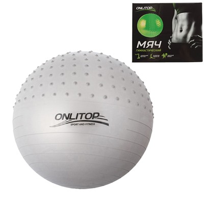 Мяч гимнастический массажный d=65 см, 1000 гр, антивзрыв, цвета микс