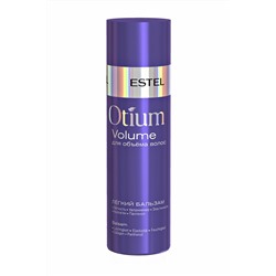 Otium Volume Легкий бальзам для объёма волос 200 мл.