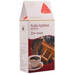AMADO Кофе АРАБИКА молотый для чашки 150 гр