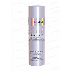 Otium Diamond Блеск-бальзам для гладкости и блеска волос 200 мл.