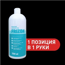 Дезинфицирующее средство FRIZON Антисептик, 1000 мл