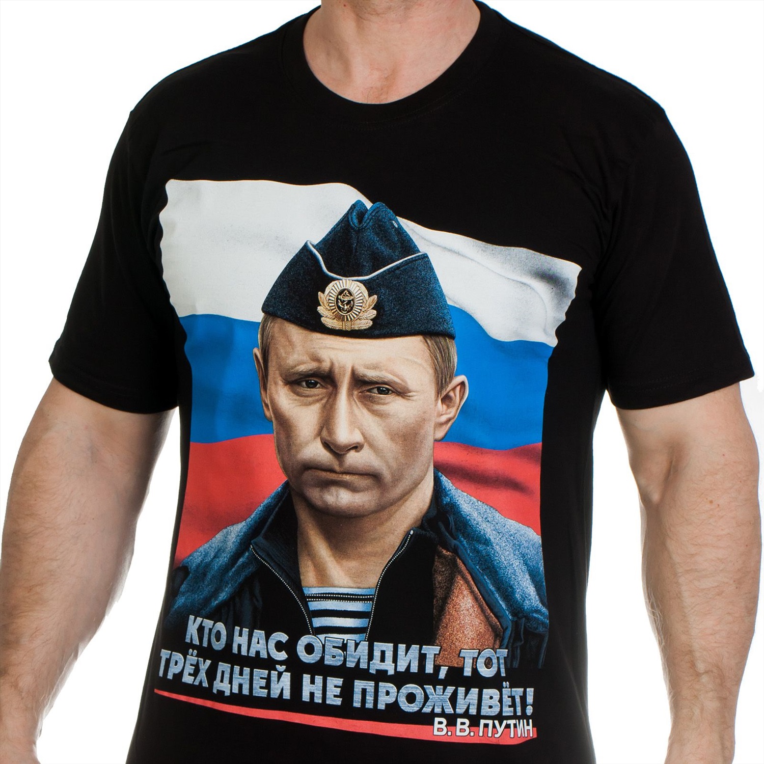 Футболка Путин