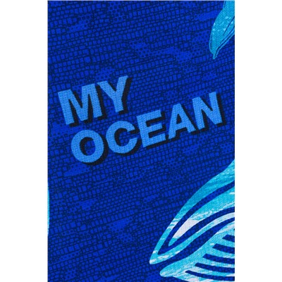 Полотенце пляжное Мой океан синий (ед.)/150*80