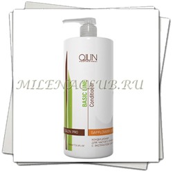 OLLIN Basic Line Кондиционер для частого применения с экстрактом листьев камелии Daily Condi 750мл