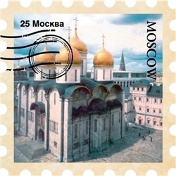 94051 Магнит марка Москва N6 Архангельский собор