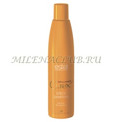 Estel Curex Brilliance Блеск-шампунь для всех типов волос 300 мл
